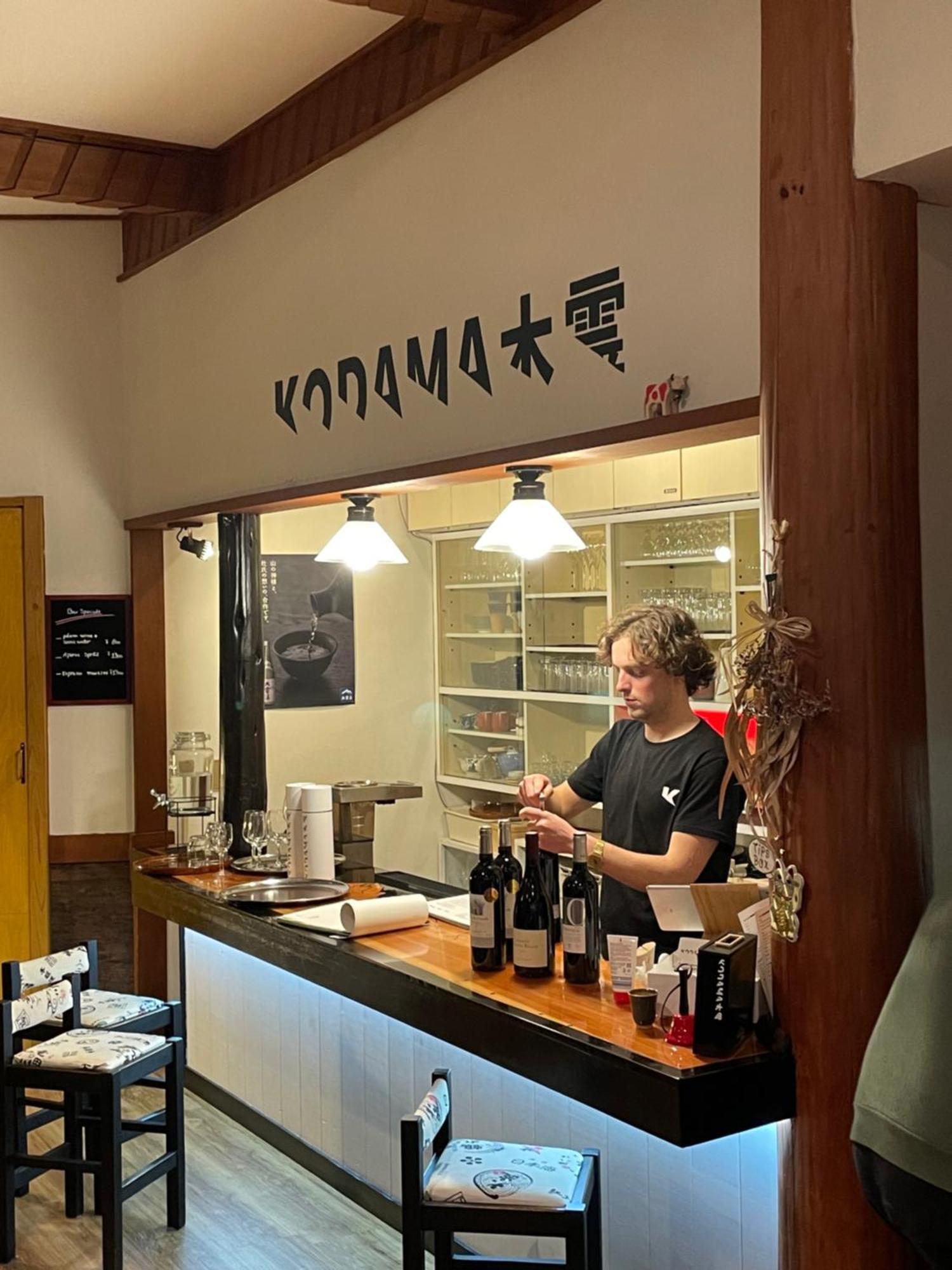 Kodama Lodge 小谷村 エクステリア 写真